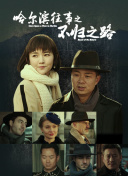 欧美日韩国产人成在线观看